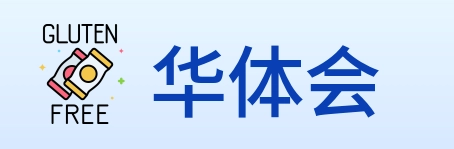华体会 Logo